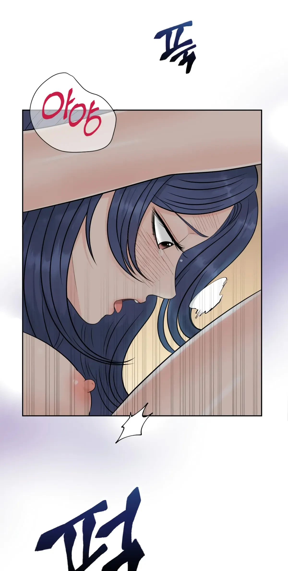 The Alpha Of Her Choice Chapter 52, page 21