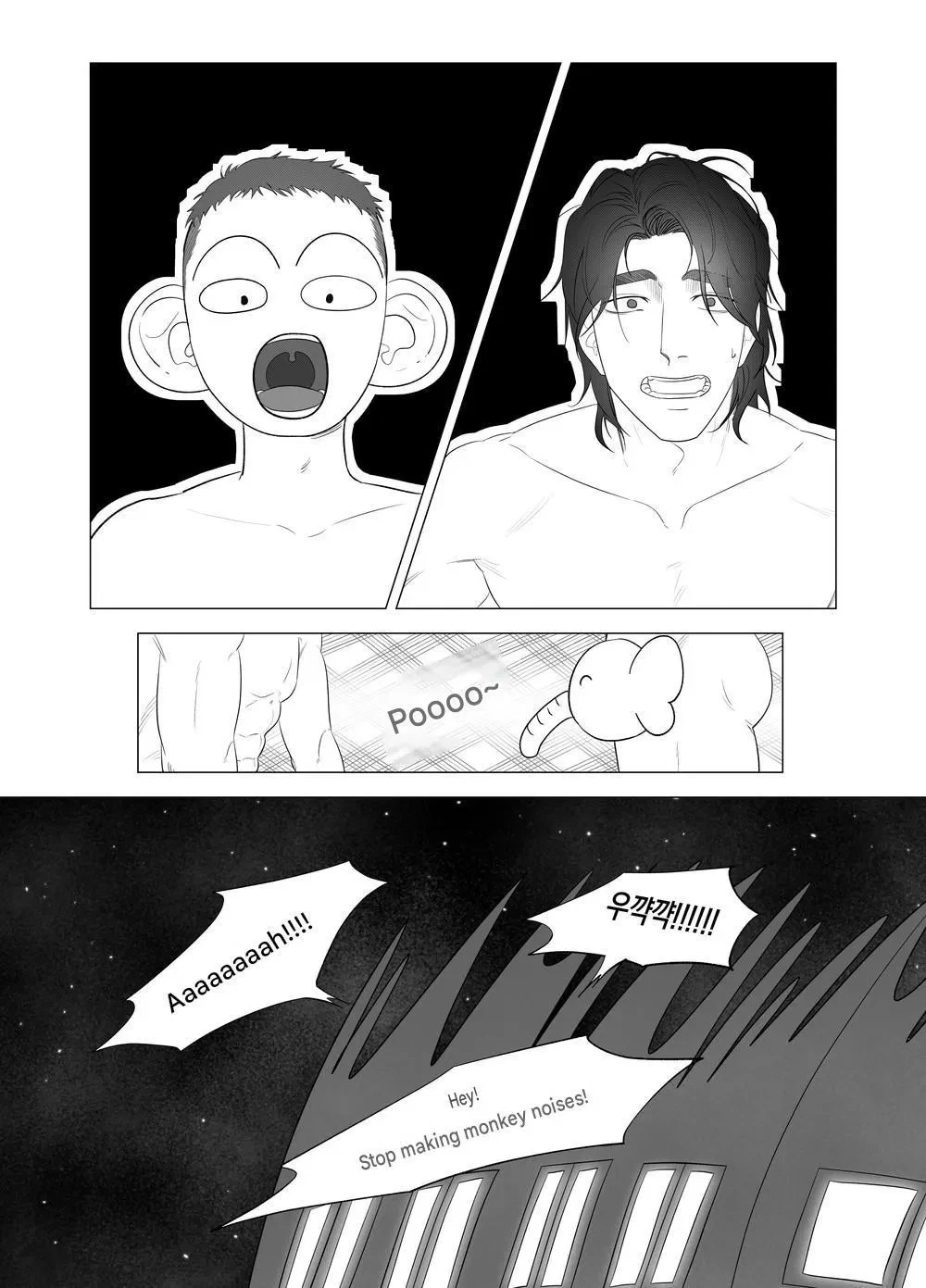 Anna's Kkikki Chapter 0, page 6