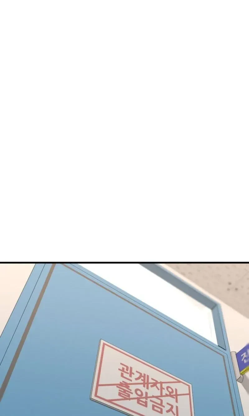 Chapter 19, page 28