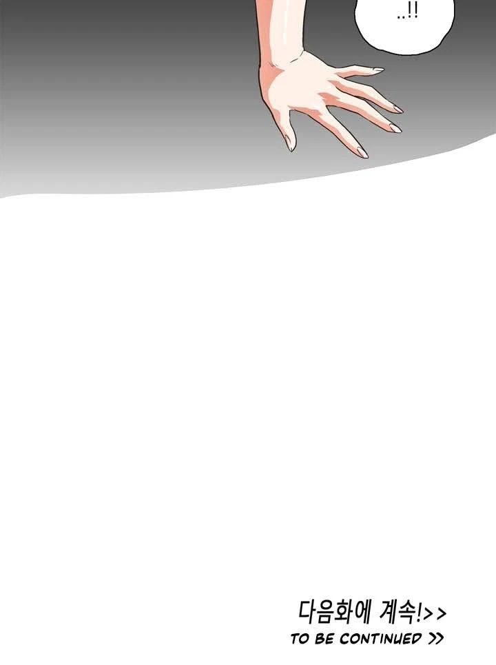 Chapter 7, page 16