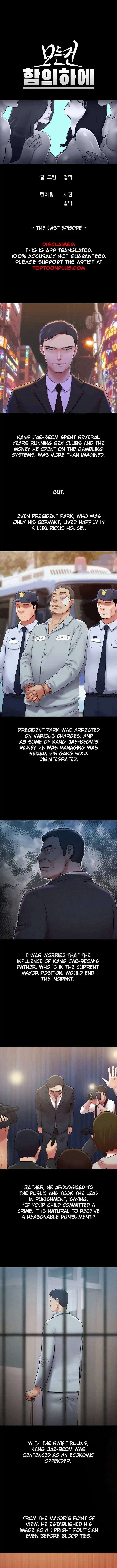 Chapter 161, page 5