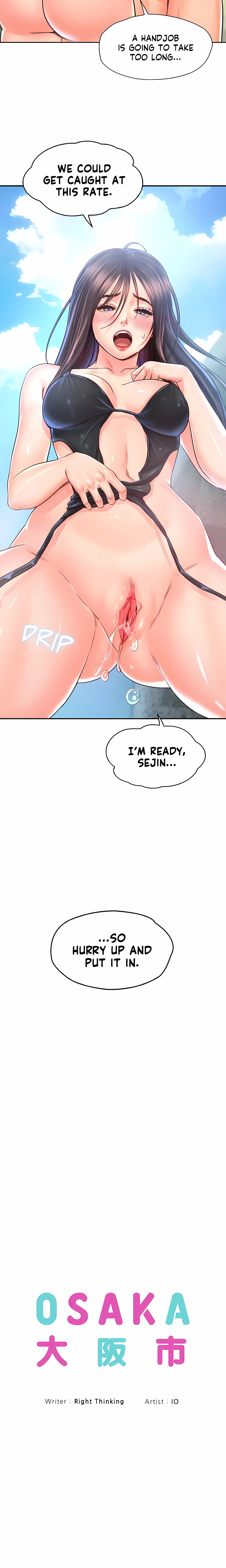 Chapter 33, page 5