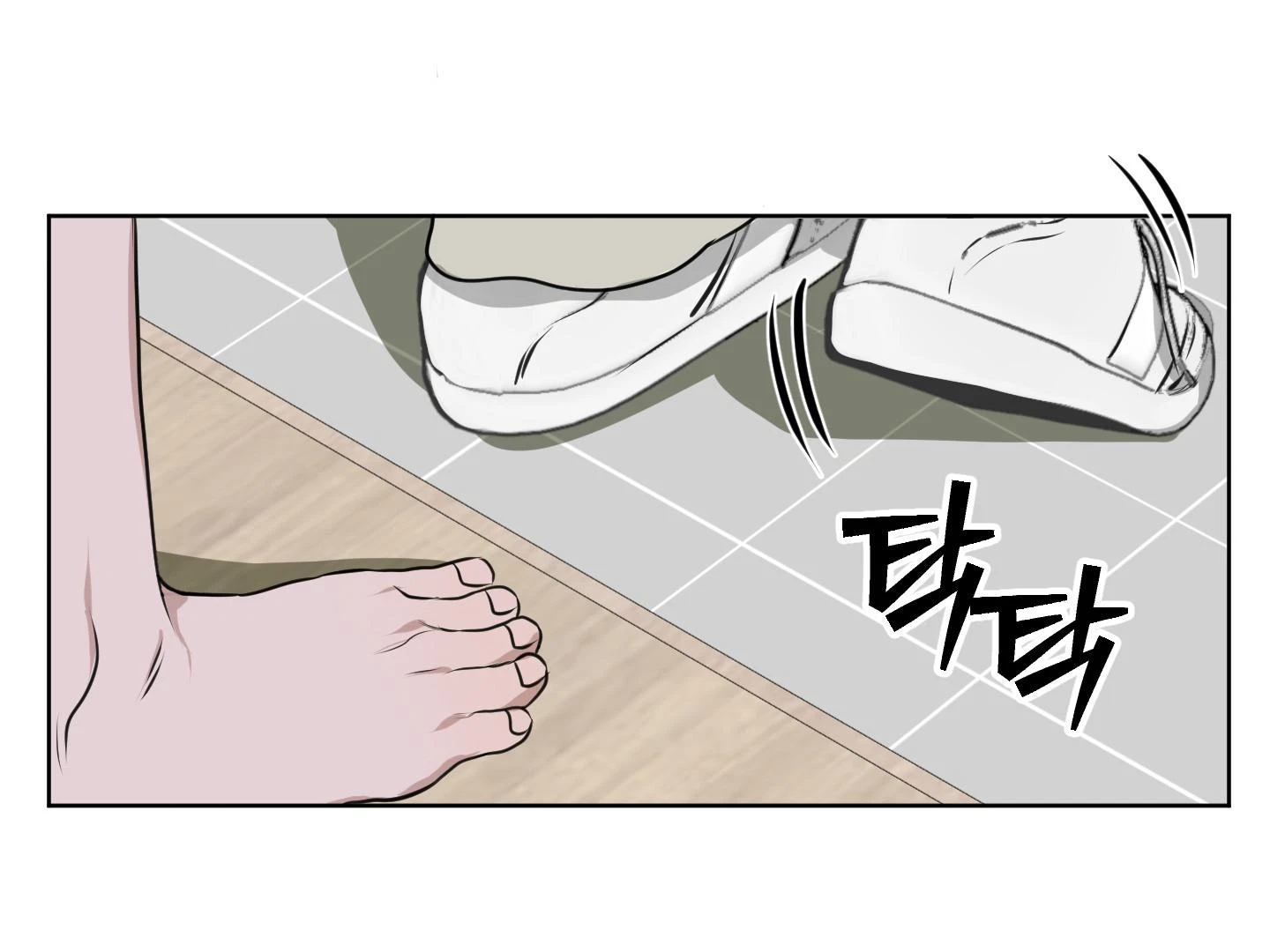 Chapter 7, page 3