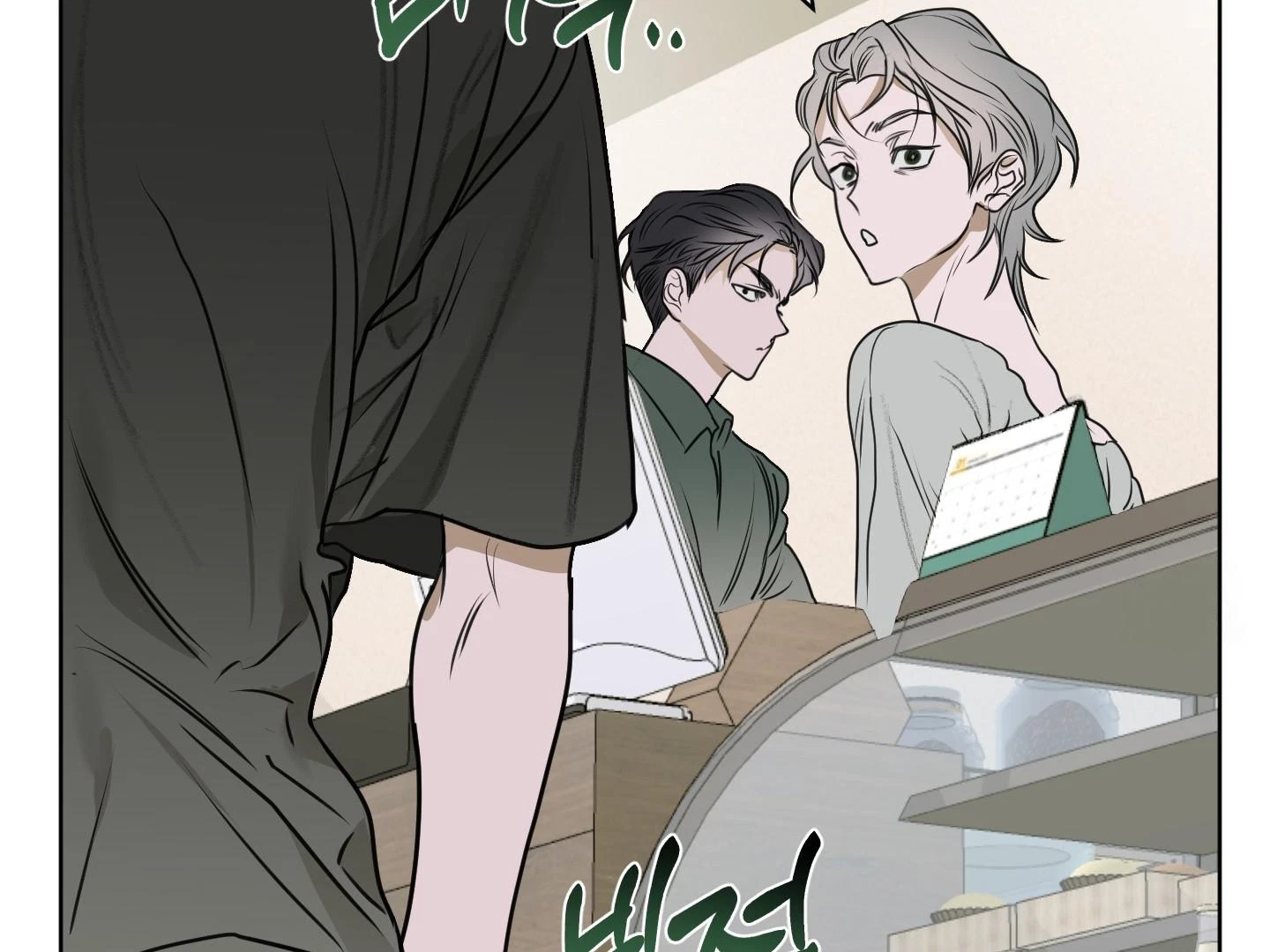 Chapter 7, page 92