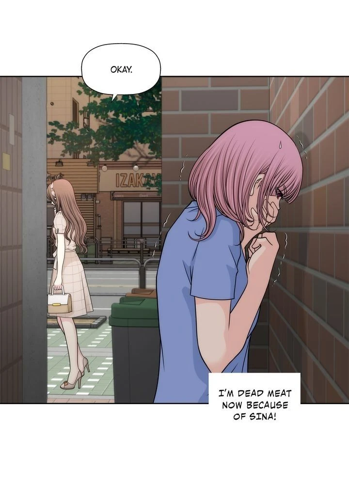 Chapter 114, page 12