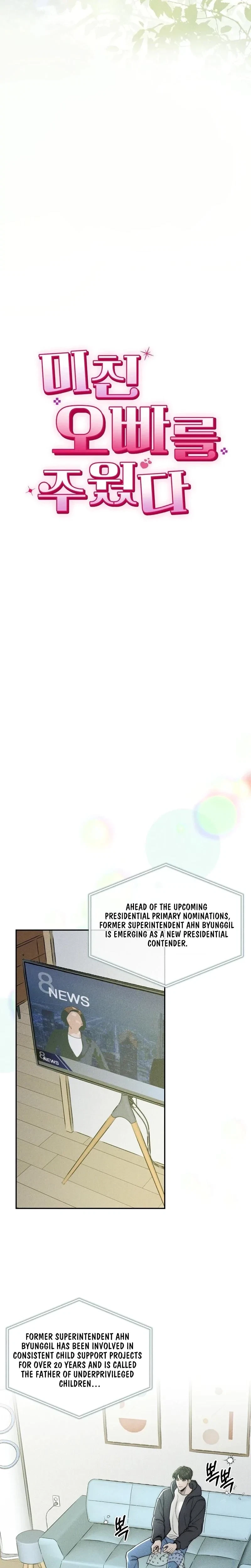 Chapter 23, page 5