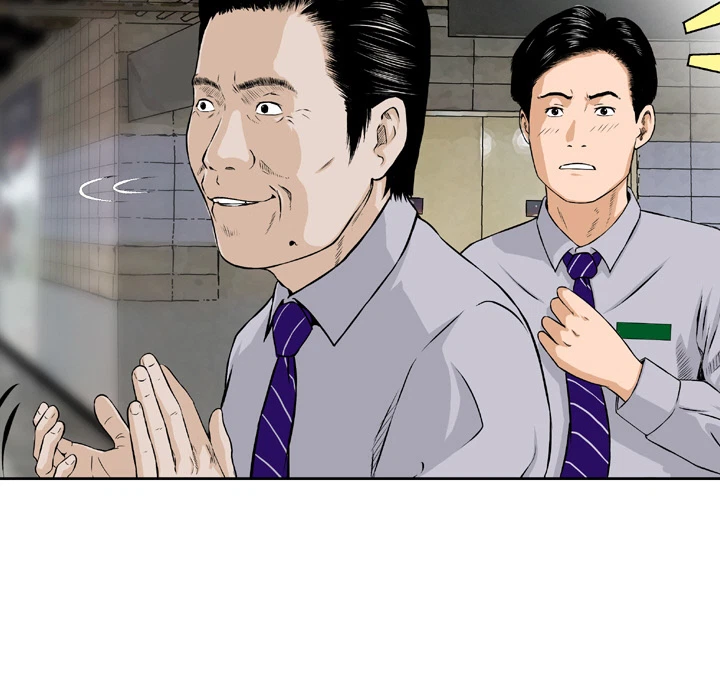 Chapter 1, page 17