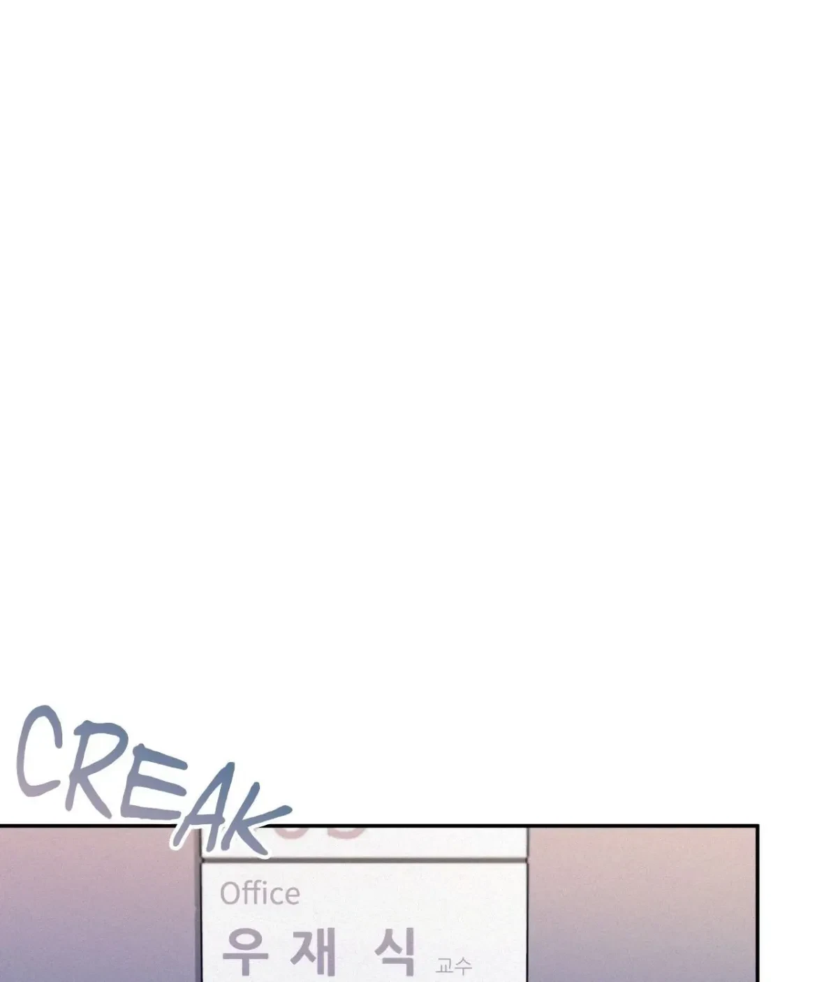 My Lovely Copycat Chapter 18, page 49