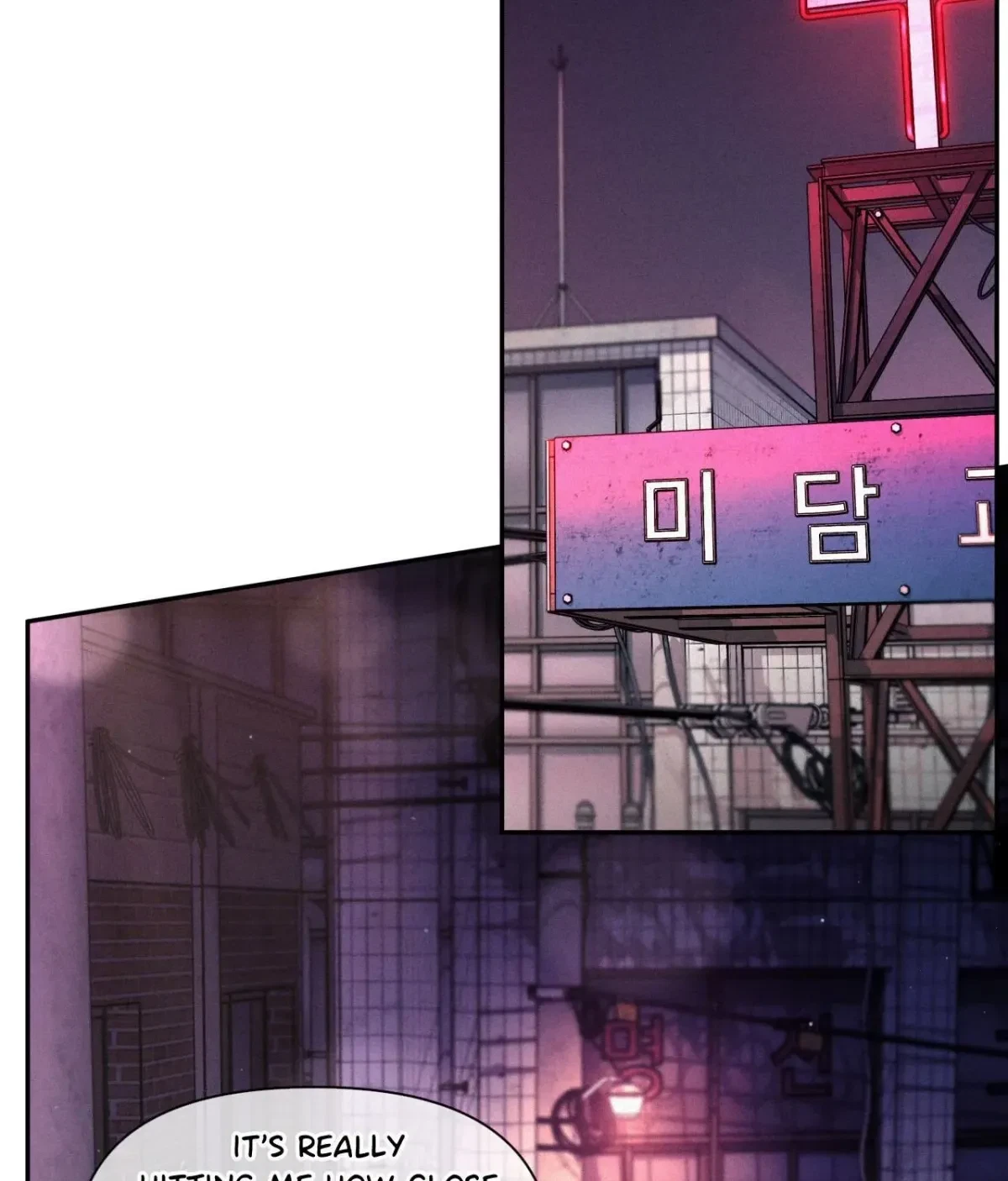My Lovely Copycat Chapter 18, page 86