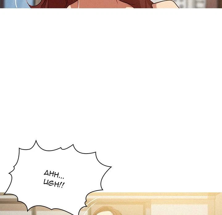 Chapter 2, page 33
