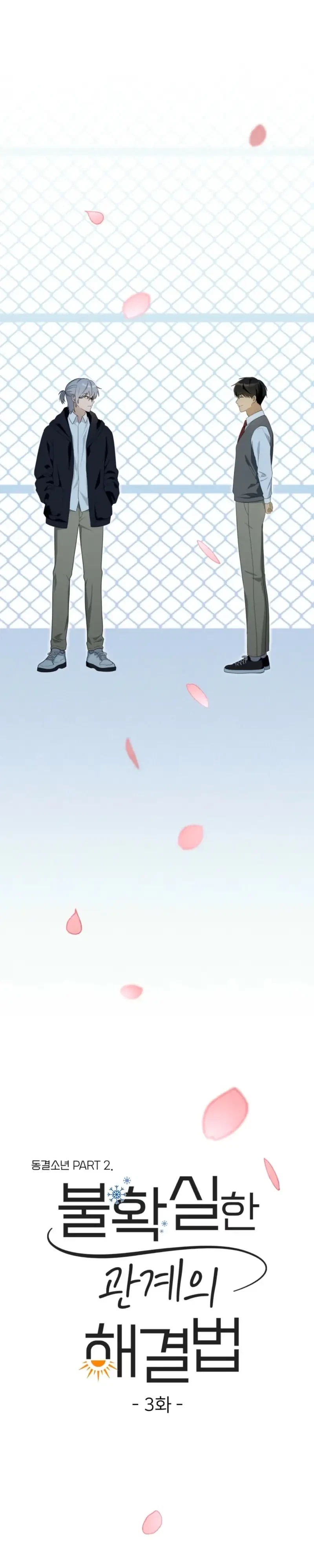 Chapter 3, page 18