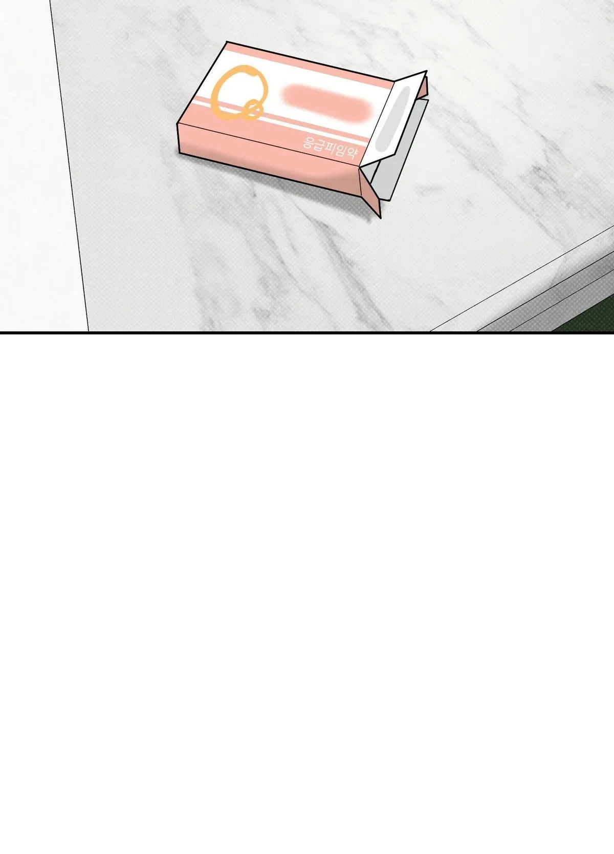 Chapter 21, page 32