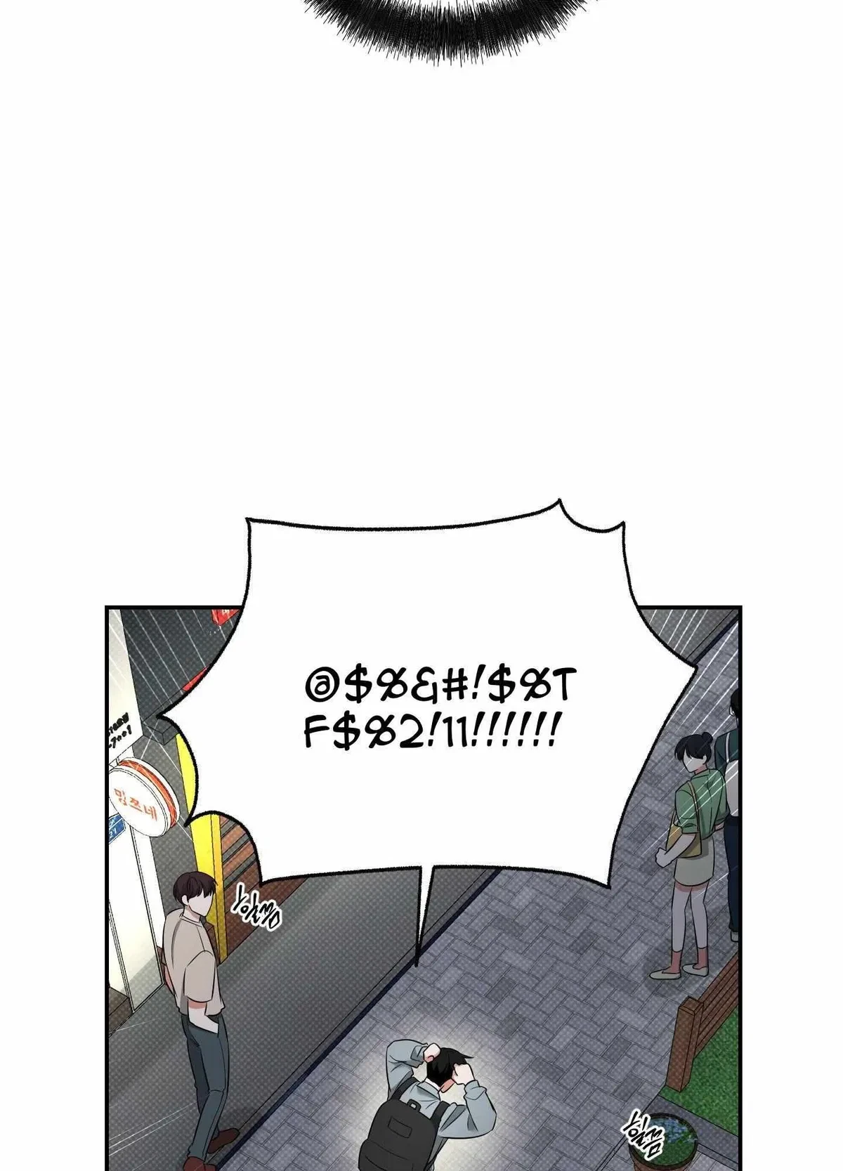 Chapter 21, page 38