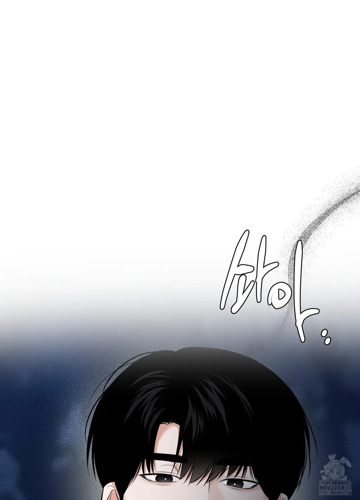 Chapter 21, page 47
