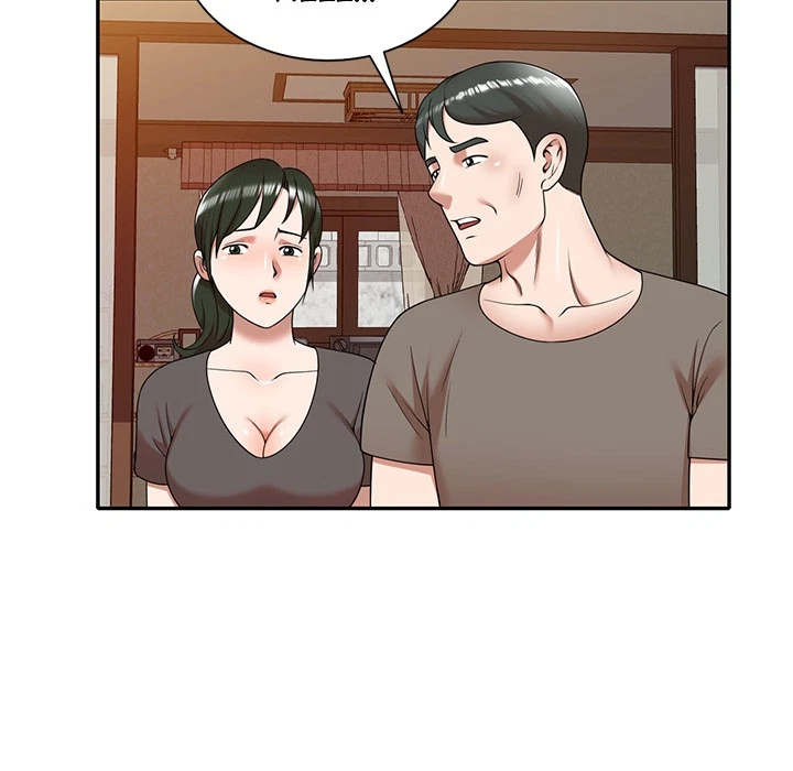 Chapter 1, page 12