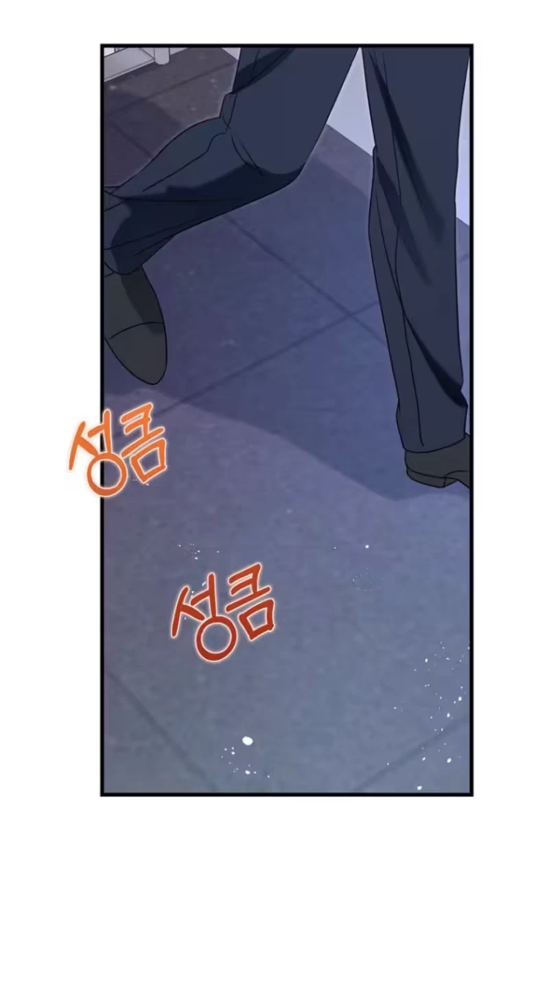 Chapter 29, page 15