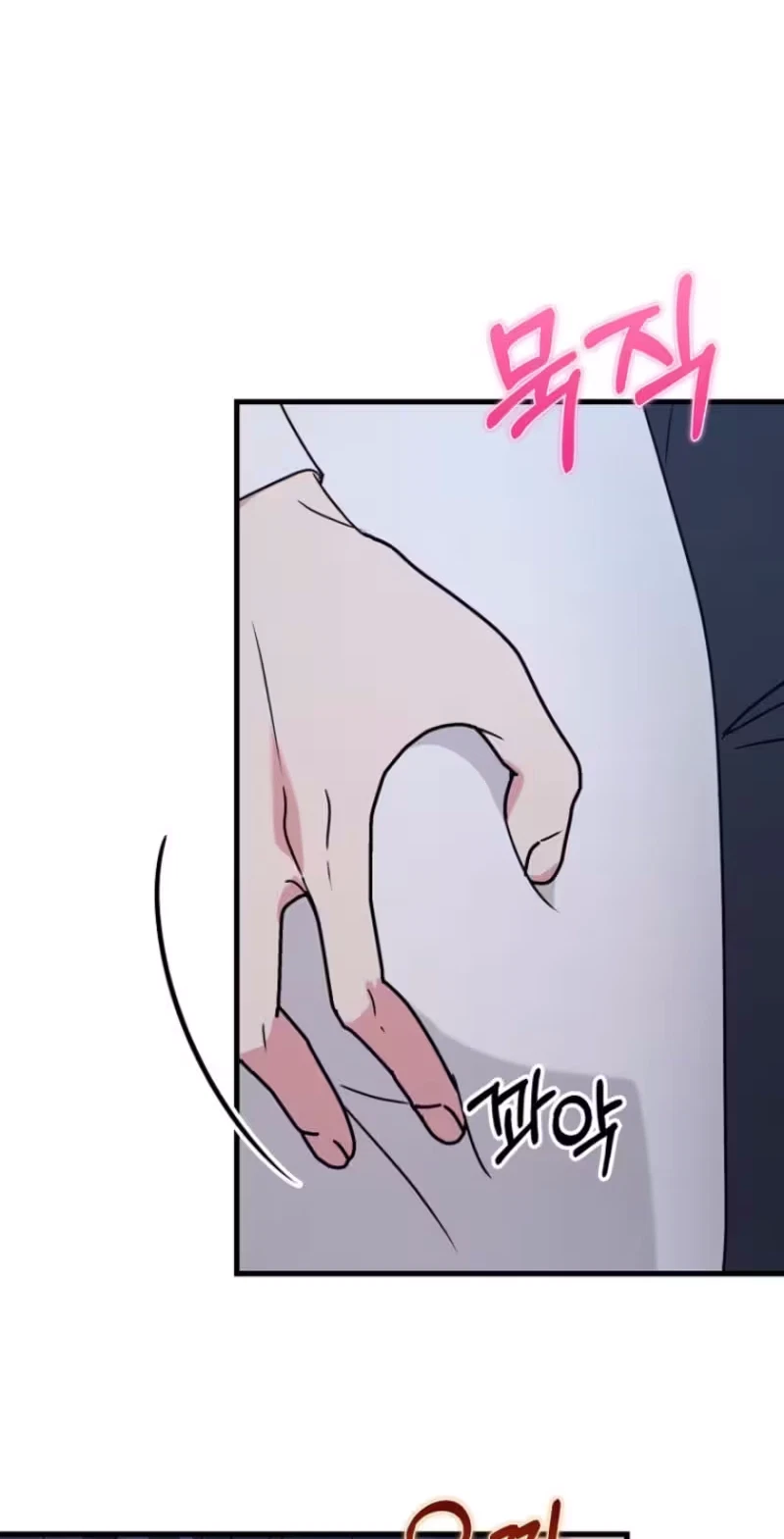 Chapter 29, page 6