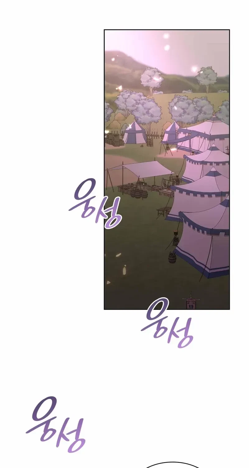 The Beast I Chose Chapter 13, page 72