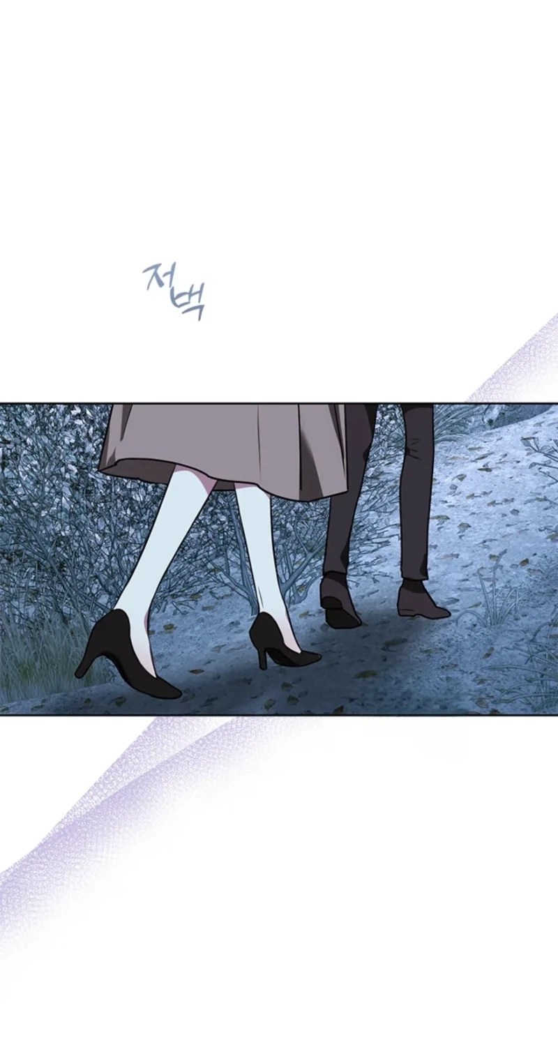 Bridal Night Chapter 50, page 34