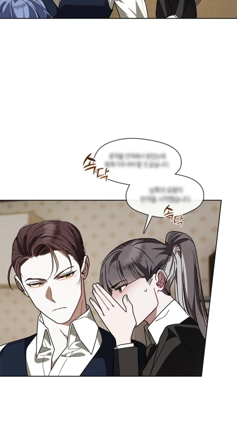 Bridal Night Chapter 50, page 5