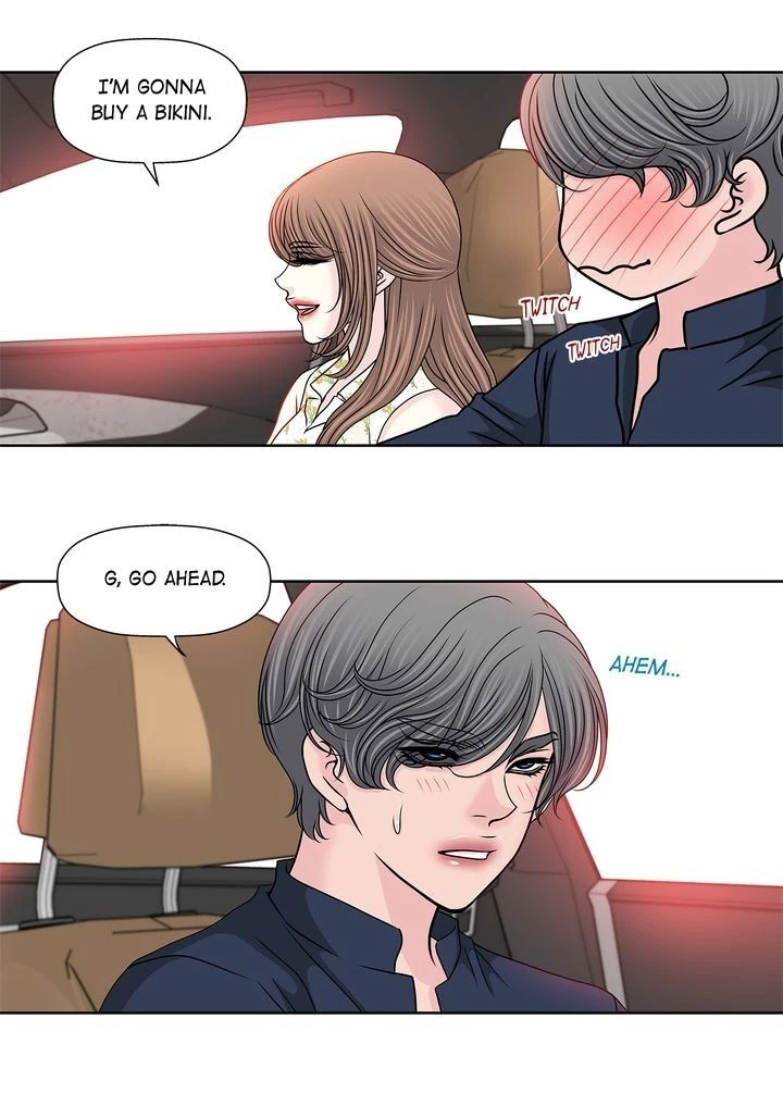 Chapter 71, page 14