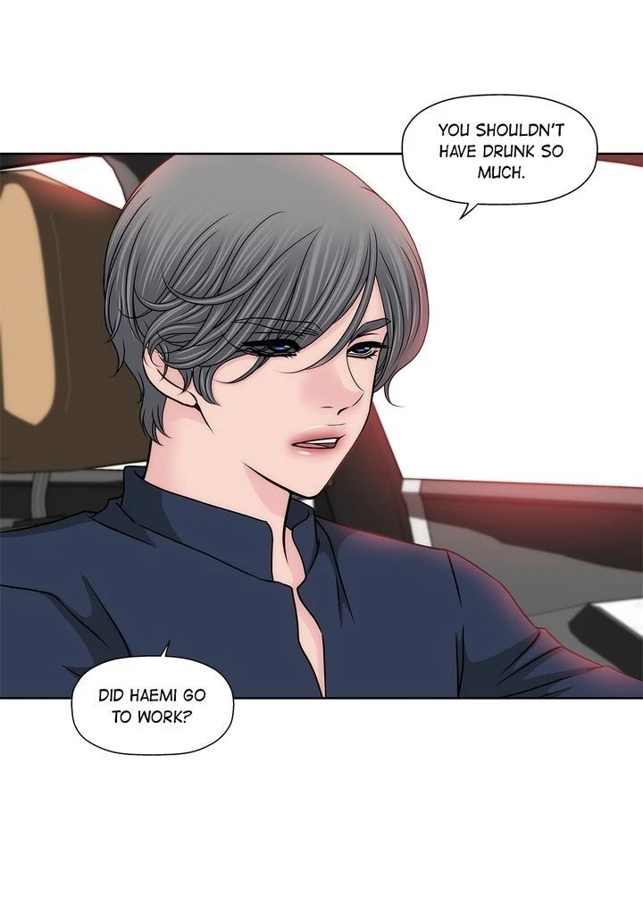 Chapter 71, page 7