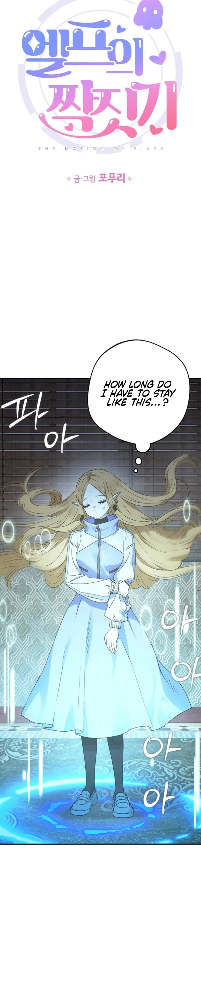 Chapter 38, page 22
