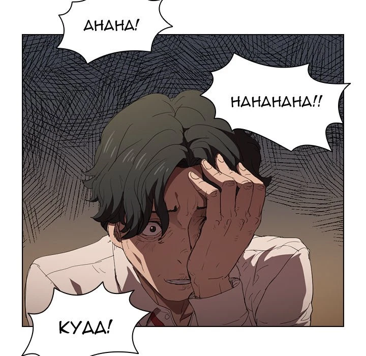 Chapter 3, page 53