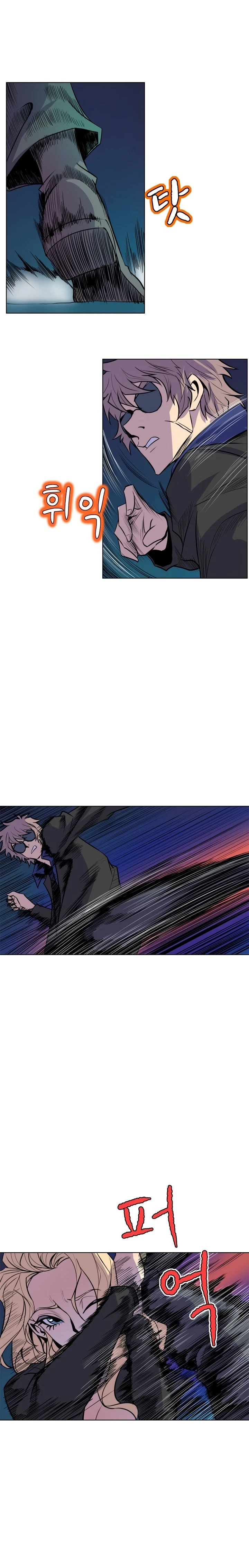 Chapter 64, page 11