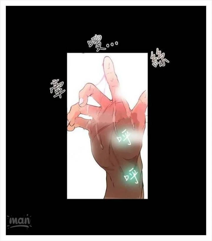 Chapter 4, page 45