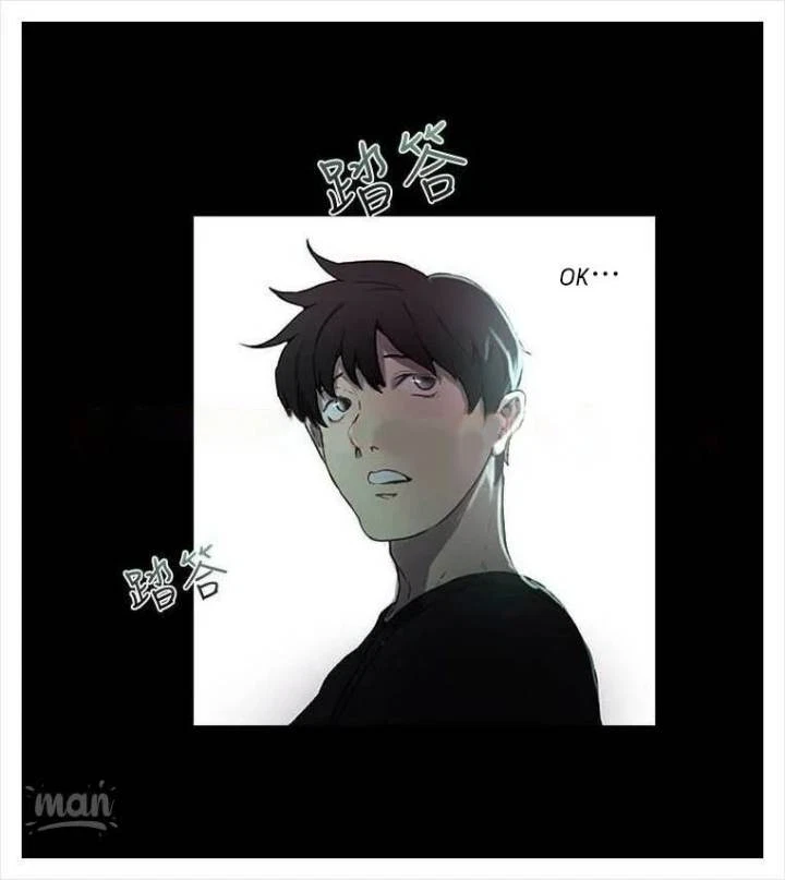 Chapter 4, page 59