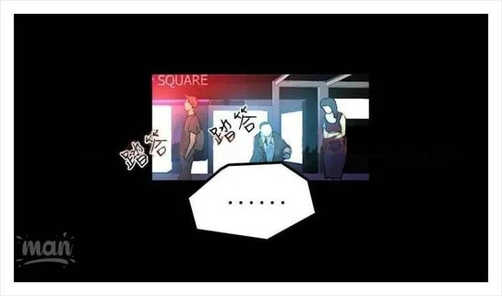Chapter 4, page 69