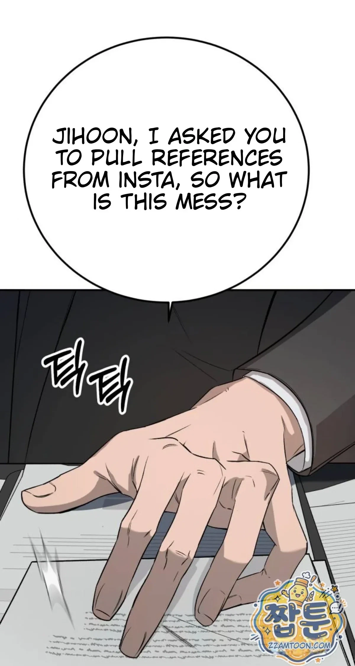 Chapter 32, page 63