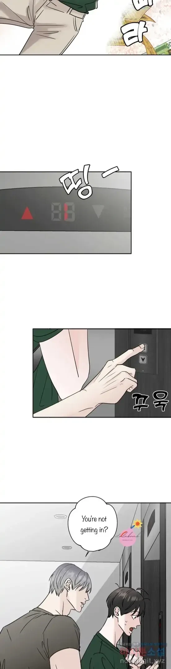 Lend Me Some Sugar Chapter 4, page 10