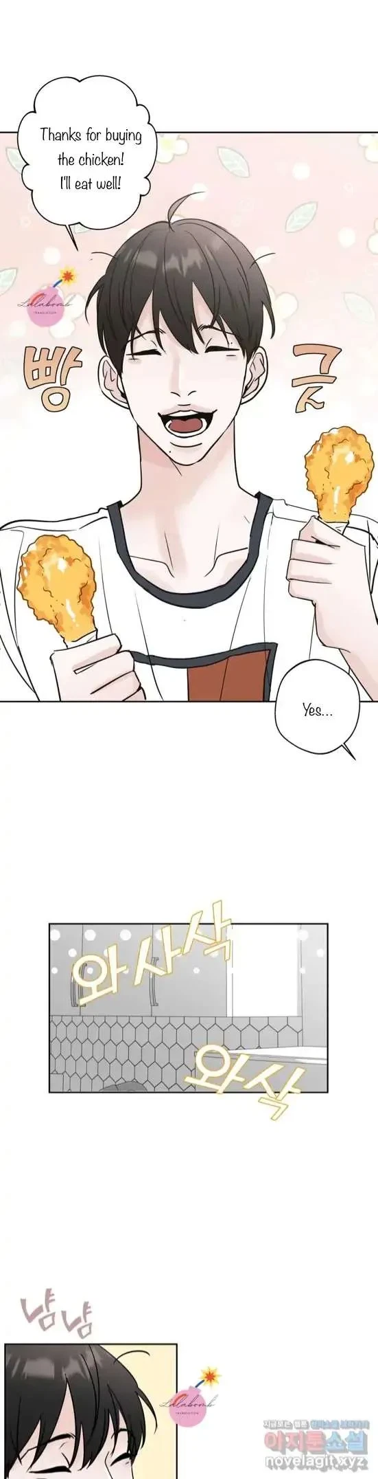 Lend Me Some Sugar Chapter 4, page 14