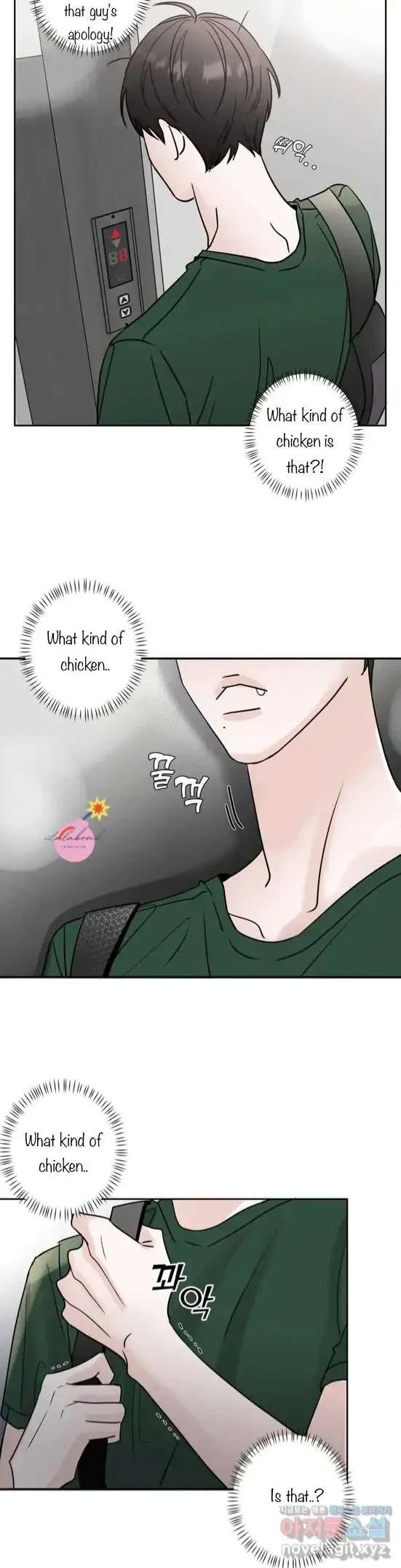 Lend Me Some Sugar Chapter 4, page 7