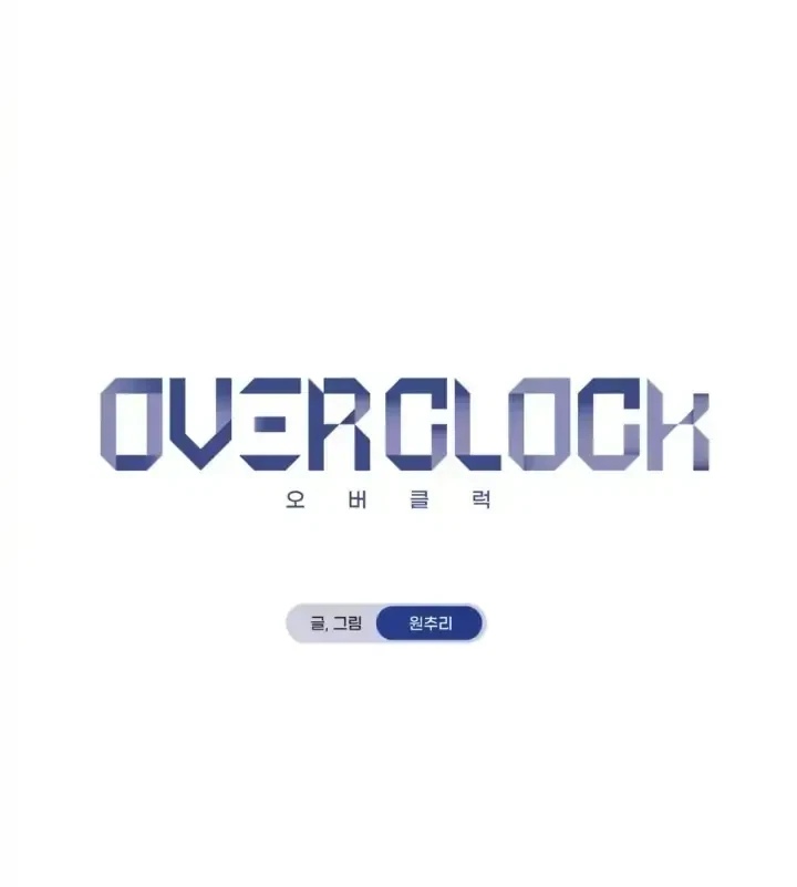 Overclock Chapter 1.2, page 9