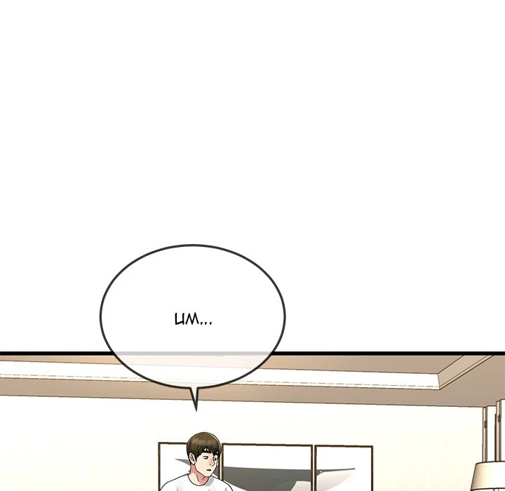 Chapter 47, page 82