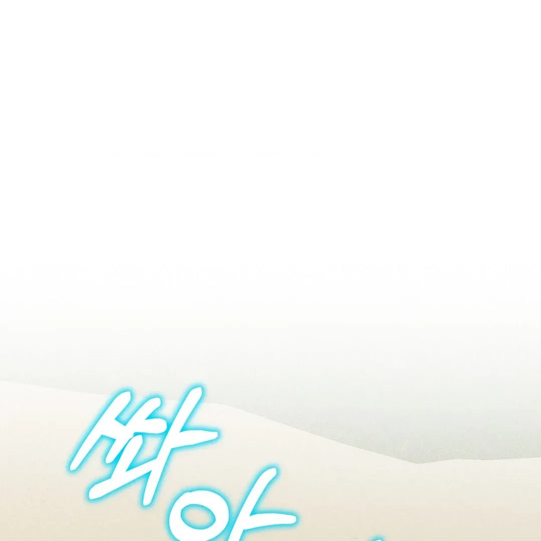 A Merman Tale Chapter 1, page 110