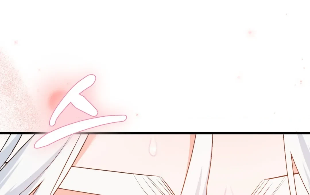 A Merman Tale Chapter 1, page 205