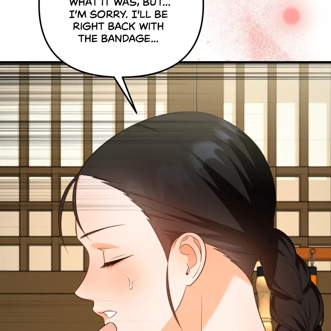 A Merman Tale Chapter 1, page 208