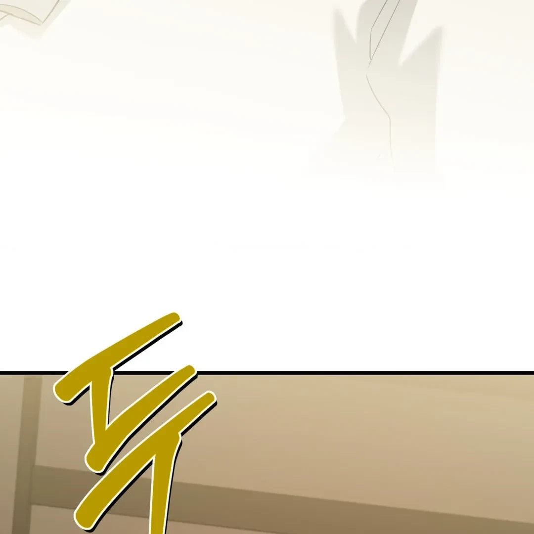 A Merman Tale Chapter 1, page 217