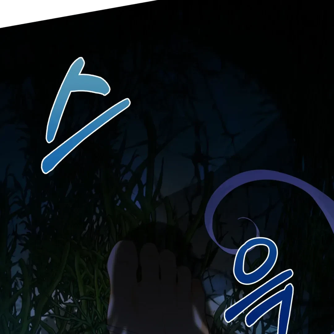 A Merman Tale Chapter 1, page 67