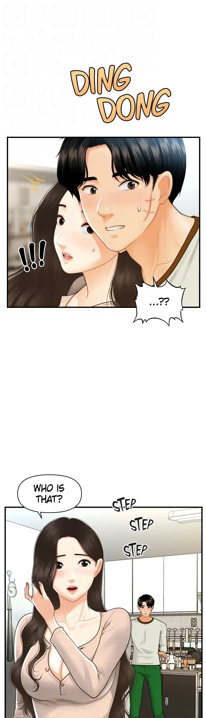 Chapter 96, page 11