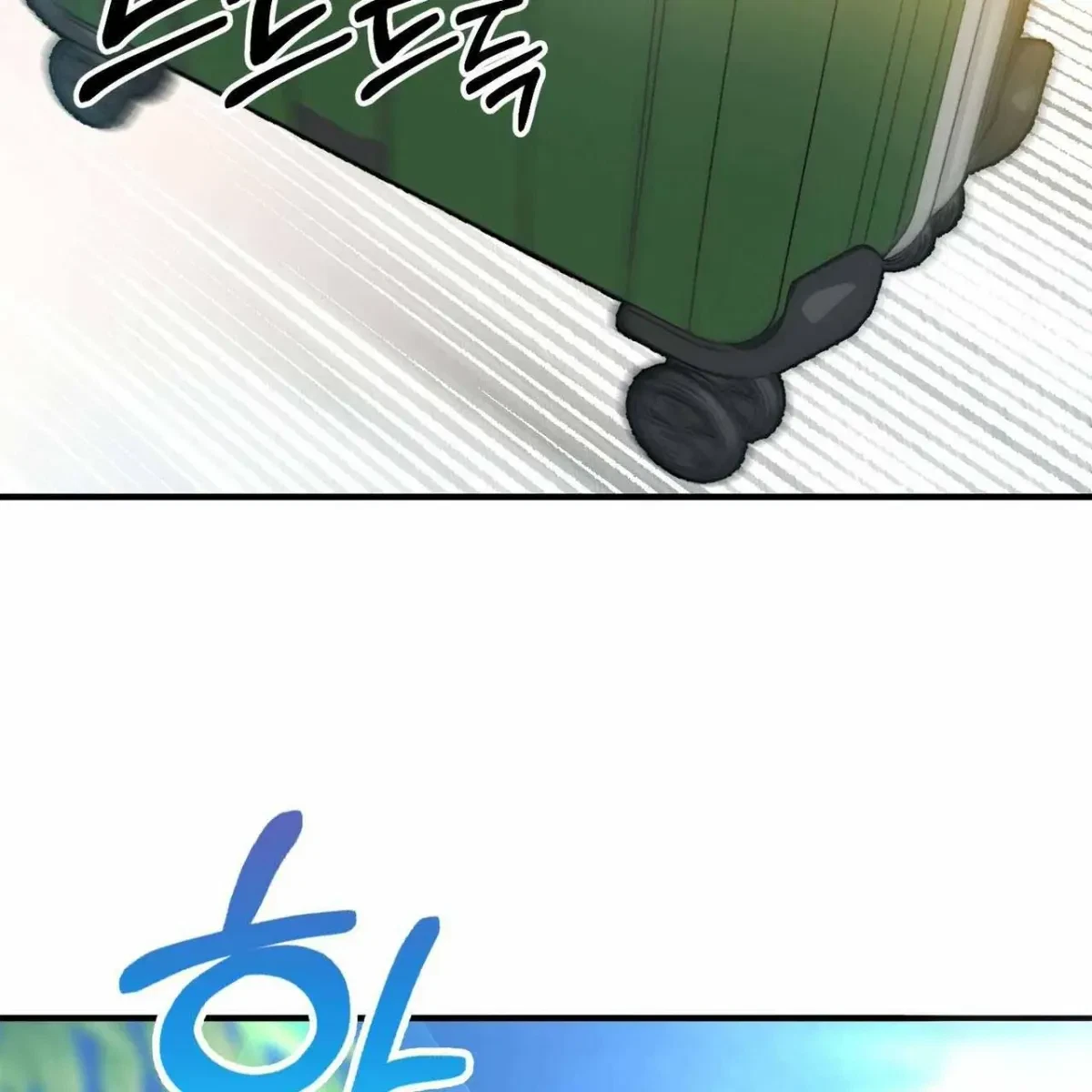 Every Villain Is Lemons Chapter 14, page 3