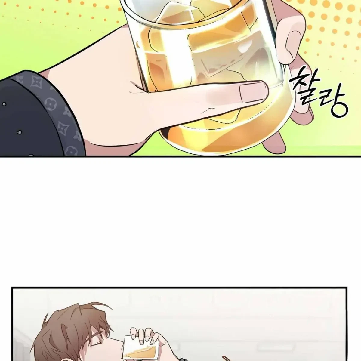 Every Villain Is Lemons Chapter 14, page 63