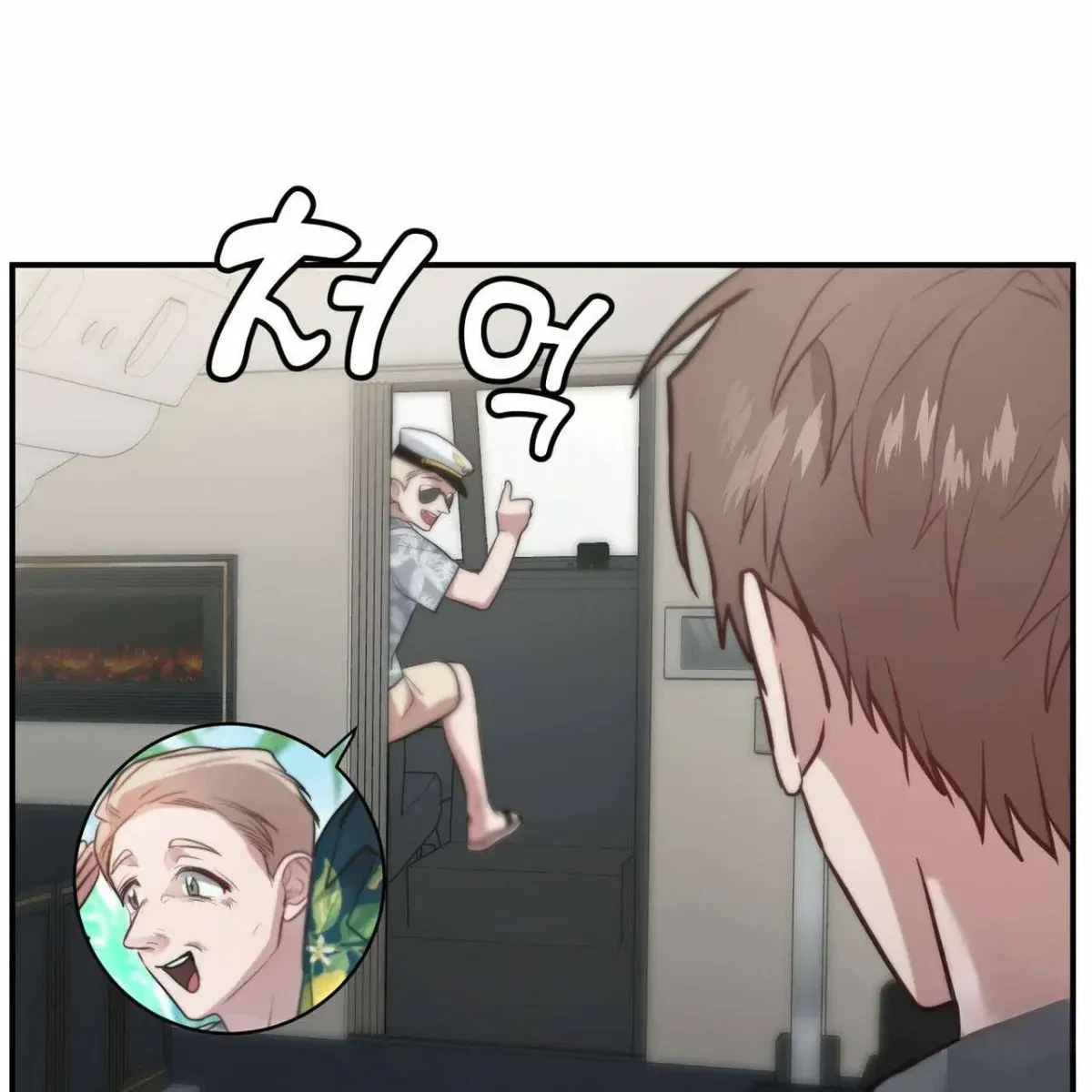 Every Villain Is Lemons Chapter 14, page 67