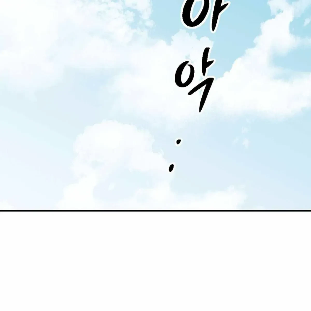 Every Villain Is Lemons Chapter 14, page 76