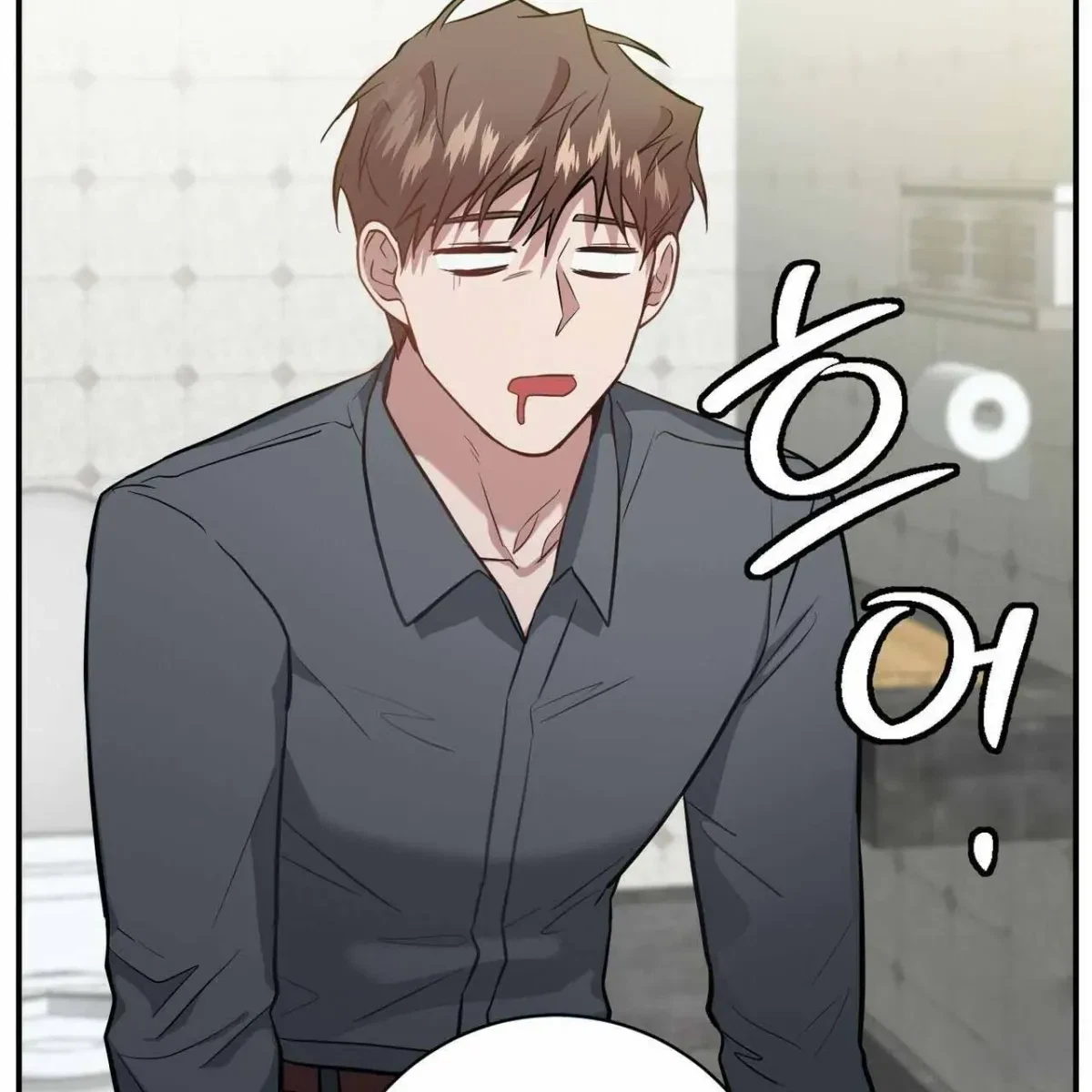 Every Villain Is Lemons Chapter 14, page 79