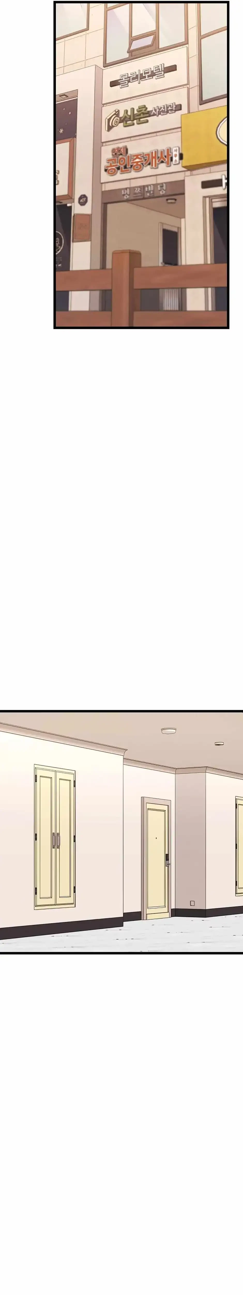 Are You From Dealpop? Chapter 11, page 11